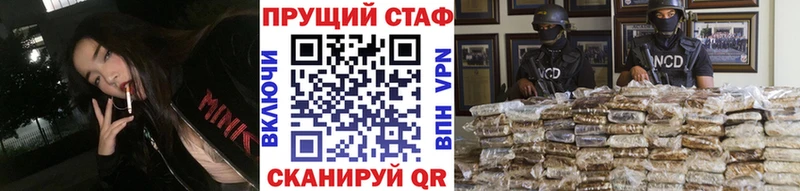 Все наркотики Углегорск Alpha PVP ГАШИШ Марихуана