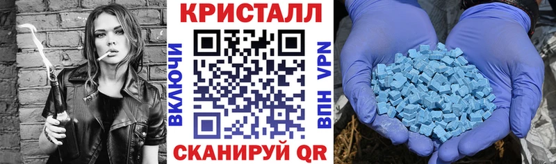 АМФЕТАМИН Premium  МЕГА ССЫЛКА  Углегорск 