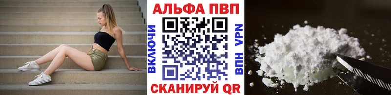 наркошоп Углегорск blacksprut зеркало Альфа ПВП кристаллы