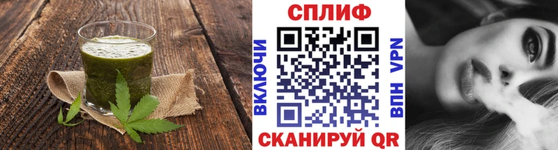 Cannafood марихуана  где можно купить   Углегорск 