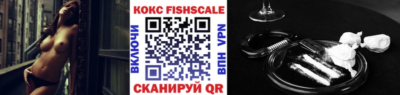 купить закладку  дарк нет Telegram  omg ONION  Cocaine Боливия  Углегорск 