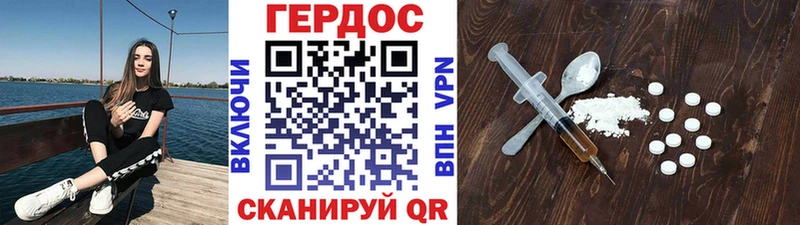 Героин афганец  купить закладку  blacksprut вход  Углегорск 