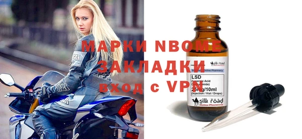 меф Арсеньев