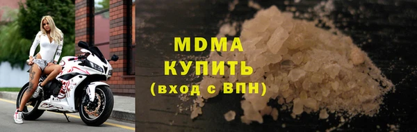 меф Арсеньев