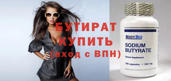 дистиллят марихуана Армянск