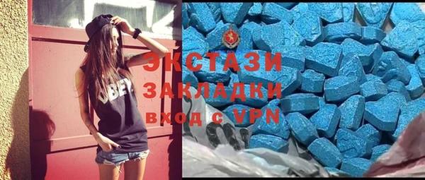 марки lsd Рославль