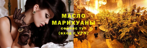 дистиллят марихуана Армянск