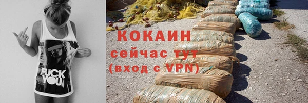 мет Россошь