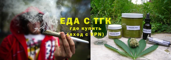 шишки Аркадак