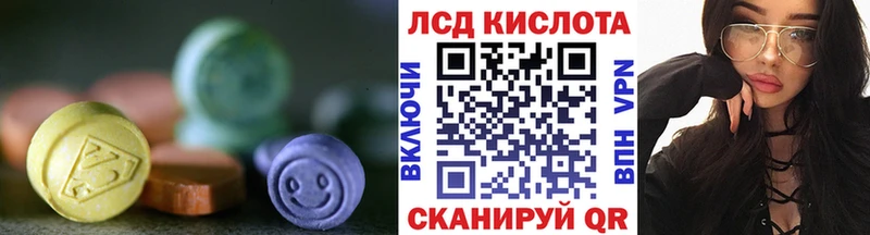 LSD-25 экстази ecstasy  купить наркотики сайты  Углегорск 