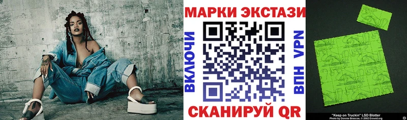 Марки NBOMe 1,8мг  Углегорск 