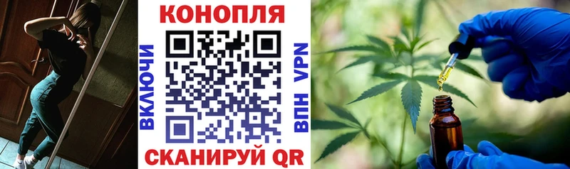 Шишки марихуана марихуана  кракен tor  Углегорск 